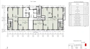 Фото 2 Коммерция в Regnum Plaza
