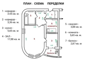 Фото 7 1-комн. квартира в Учтепа Хокимият